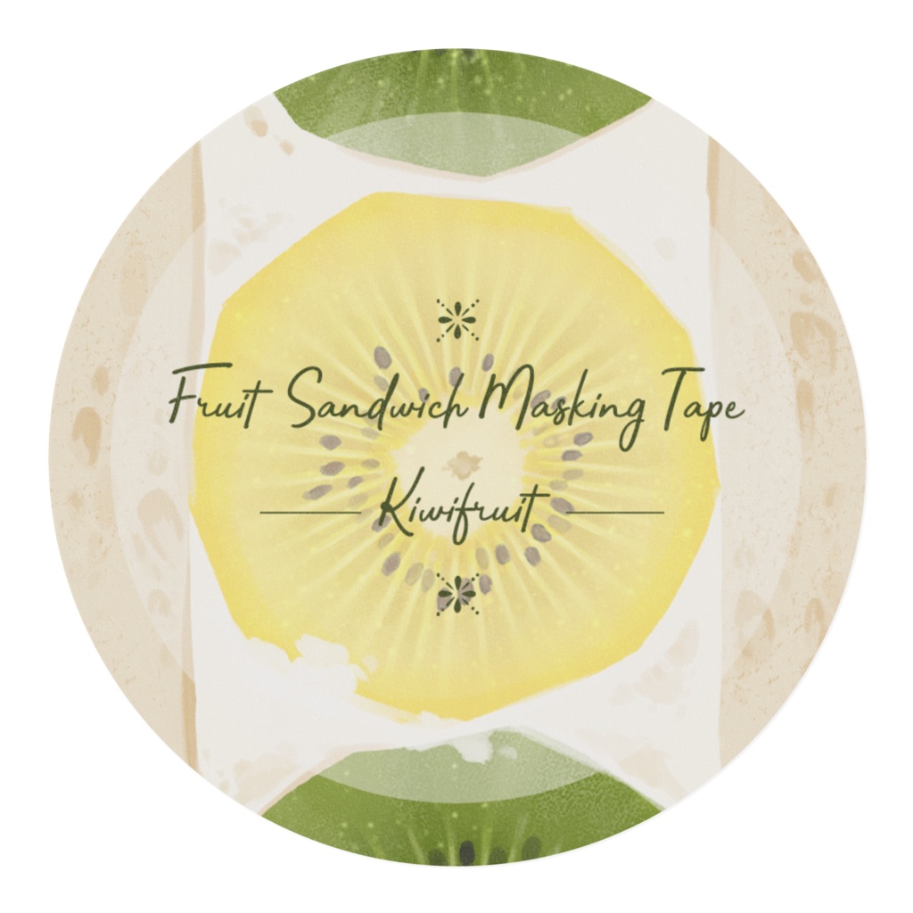 フルーツサンド(キウイ)