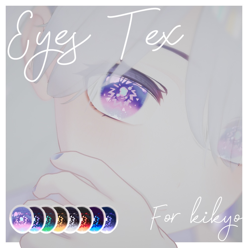 【⭐Free⭐】Eyes Tex For Kikyo_Dreamland