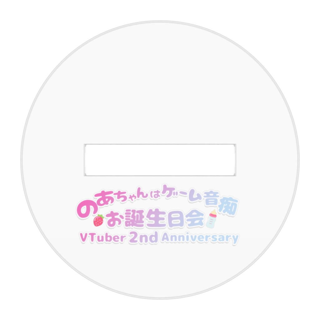 【V2周年記念グッズ】魔女っ娘のあちゃんアクリルスタンド
