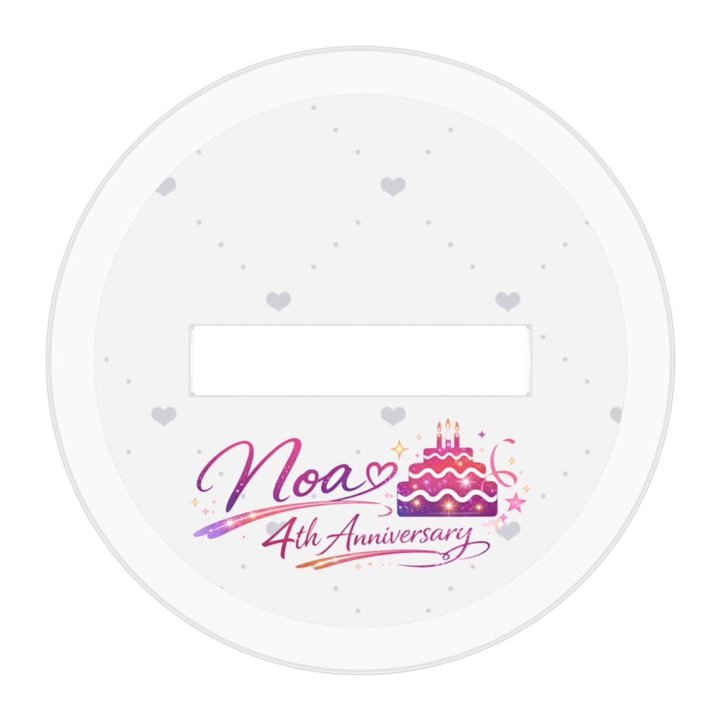 のあメイドアクリルスタンド 4周年記念グッズ