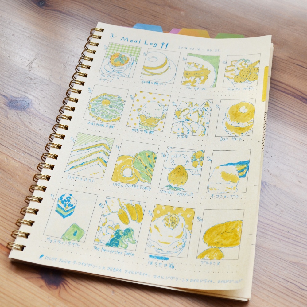 &KAKU Note(トカクノート)Ver.2