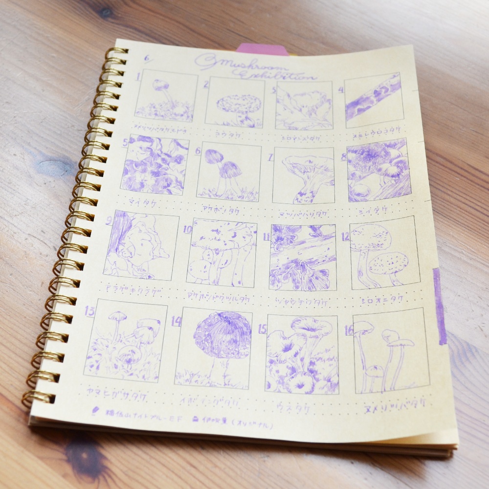 &KAKU Note(トカクノート)Ver.2