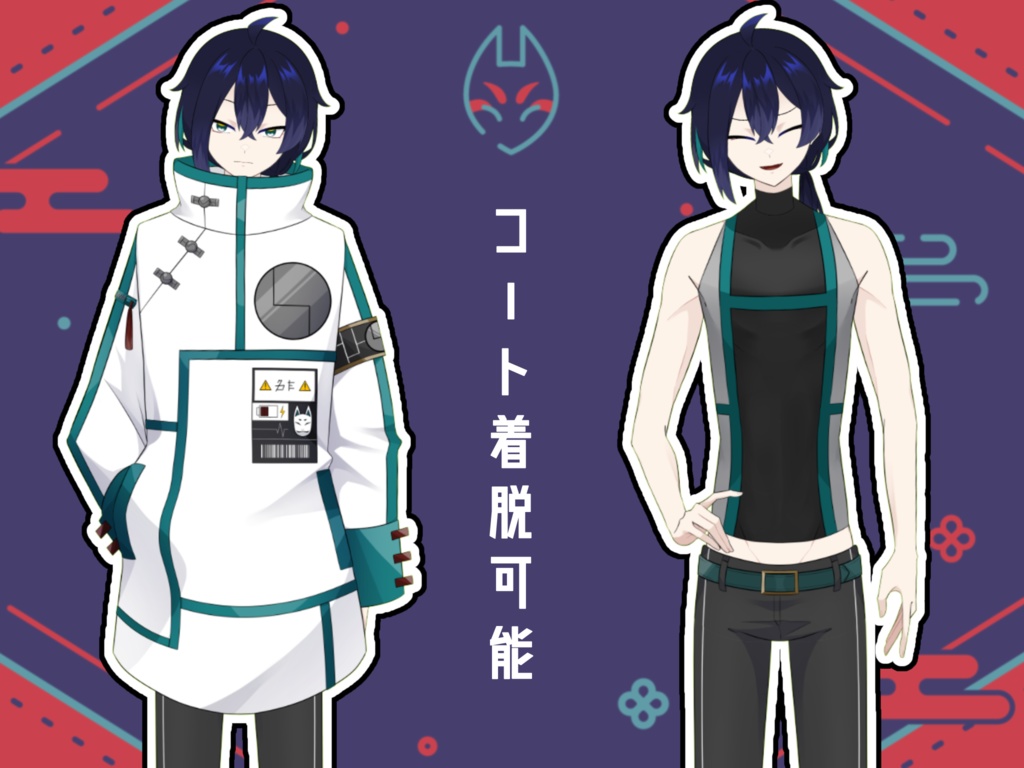 【限定1点】チャイナ風サイバーの男の子【VTubeStudio対応】