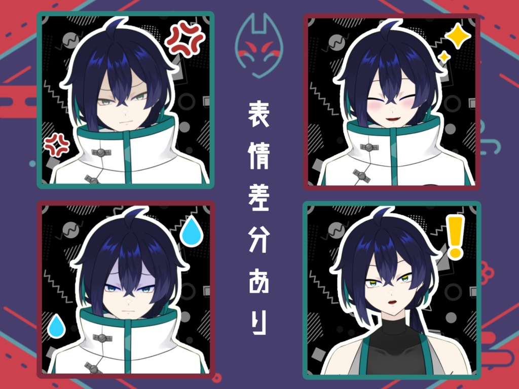 【限定1点】チャイナ風サイバーの男の子【VTubeStudio対応】