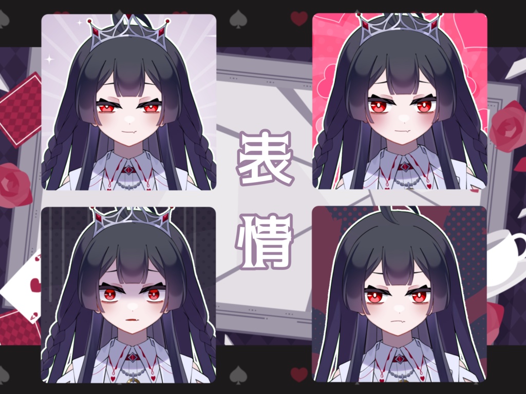 【売約済み】白薔薇のお姫様【VTubeStudio対応】