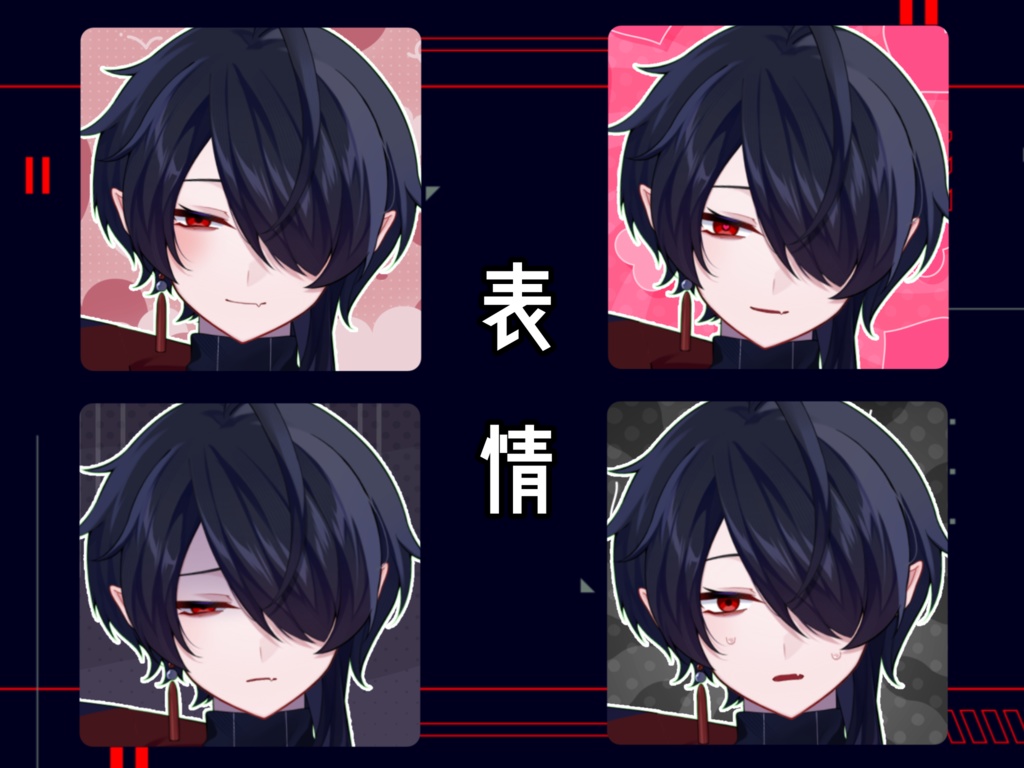 【限定1点】吸血鬼のお兄さん【VTubeStudio対応】