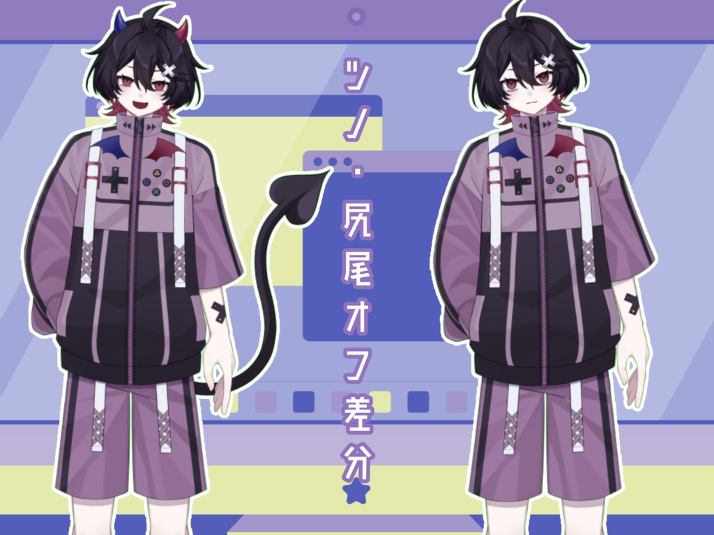 【限定1点】ゲーマー小悪魔の男の子【VTubeStudio対応】