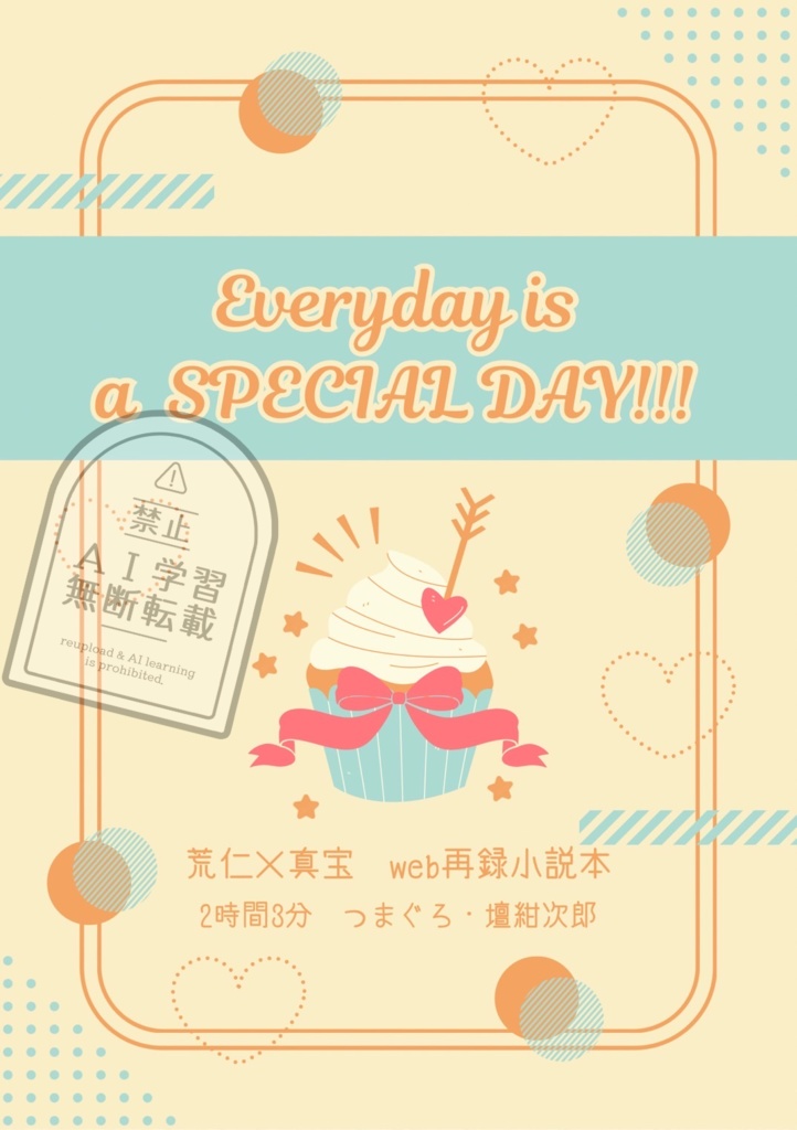 Everyday is a SPECIAL DAY!!