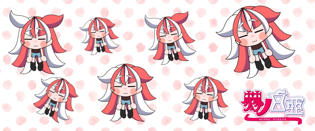 赫ノ白亞活動二周年記念グッズ