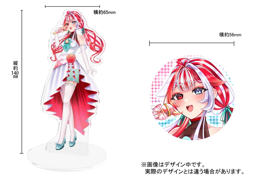 赫ノ白亞ドレス新衣装グッズ