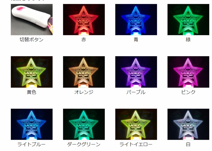 ≪リデビュー後デザイン≫ライブグッズ-ペンライト【赫ノ白亞-アカノ☆ビャクア】