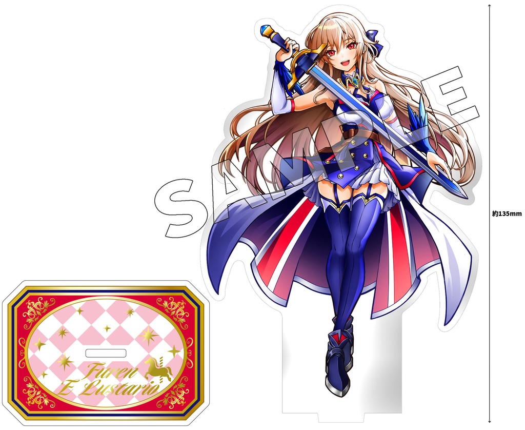 【C106】 フレン・E・ルスタリオ アクリルスタンド【騎士ver.】【非公式】