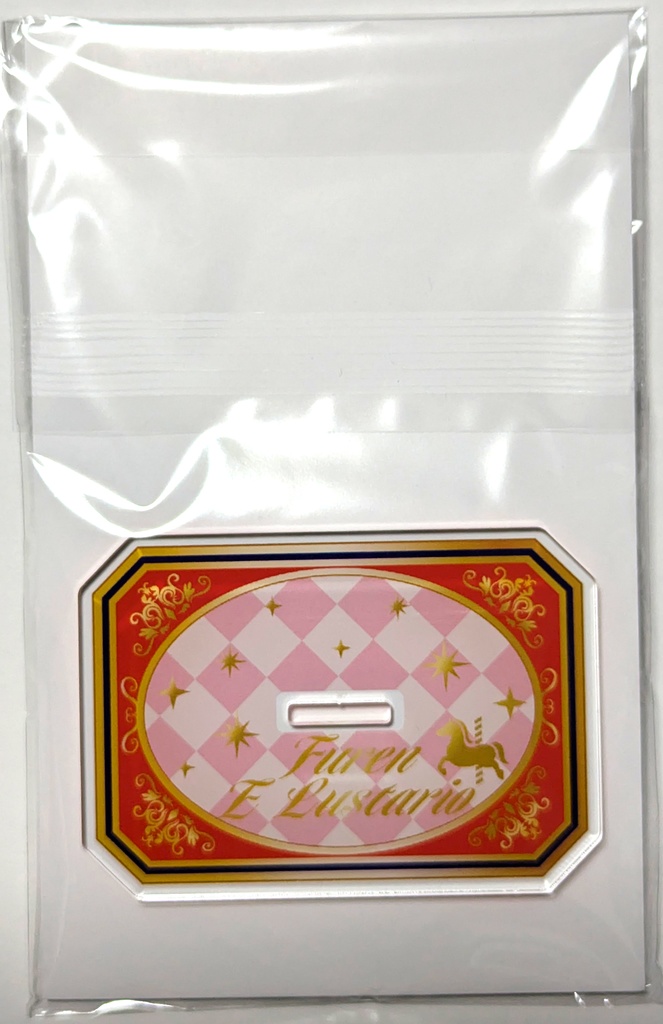 【C106】 フレン・E・ルスタリオ アクリルスタンド【騎士ver.】【非公式】