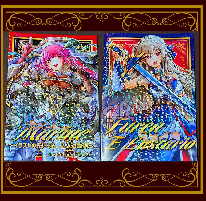 【C106】 Marine,Furen -導入漫画付きイラスト集-