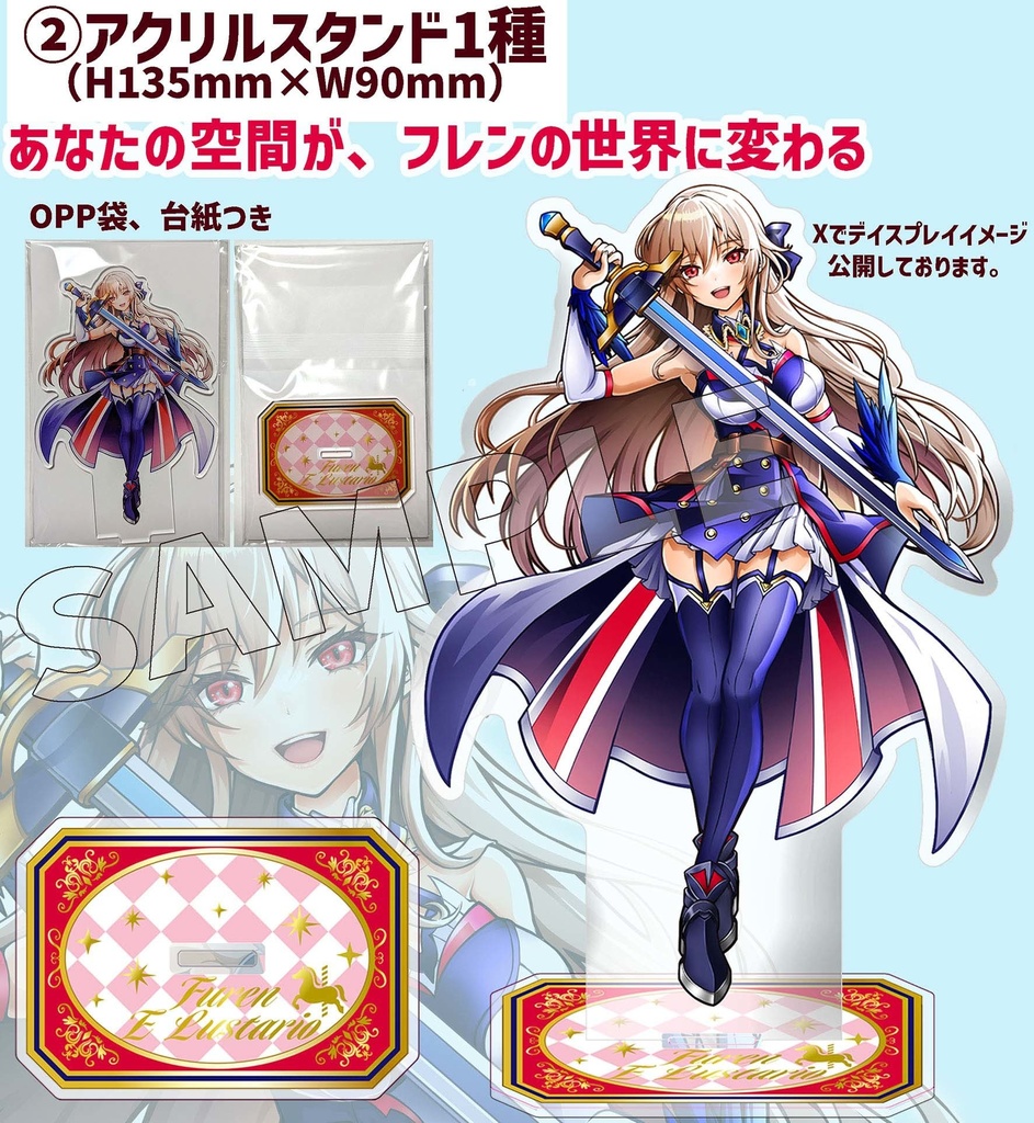 【C106】 にじさんじフレンちゃん推し新刊セット【非公式】