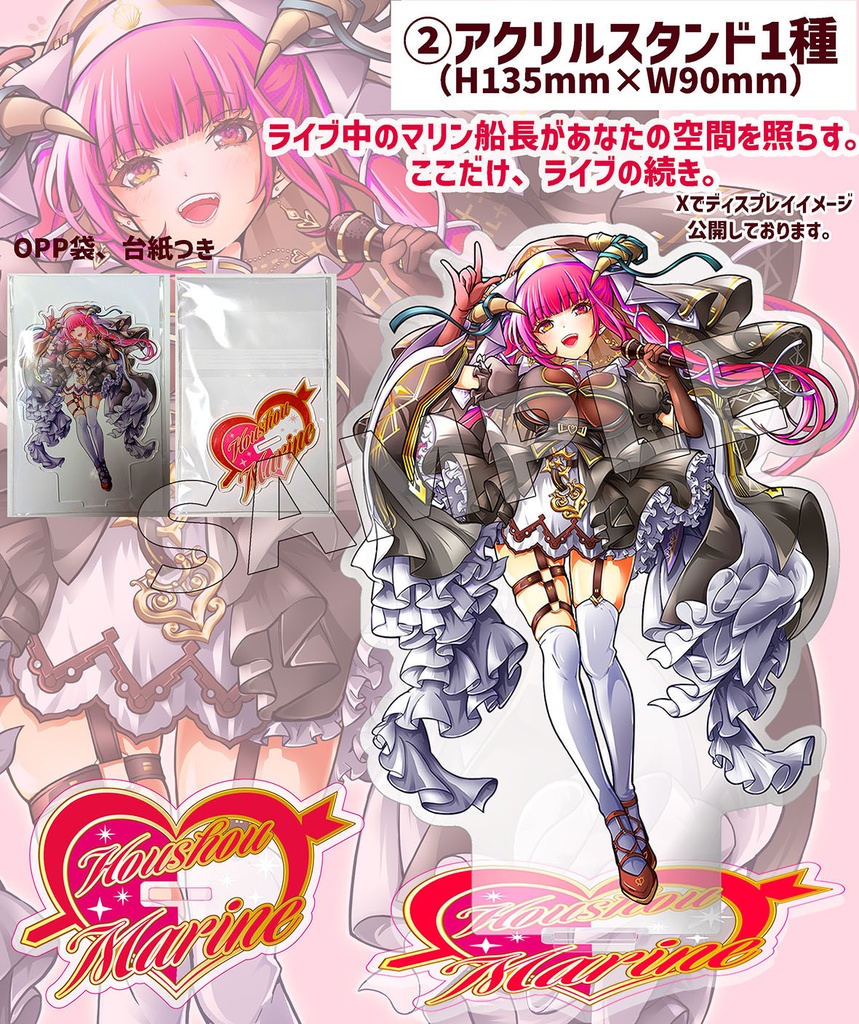 【C106】 マリン船長(宝鐘マリン)推し新刊セット【非公式】