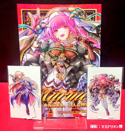 【C106】新刊フルコンプセット(マリン船長、にじさんじフレンちゃん)【非公式】