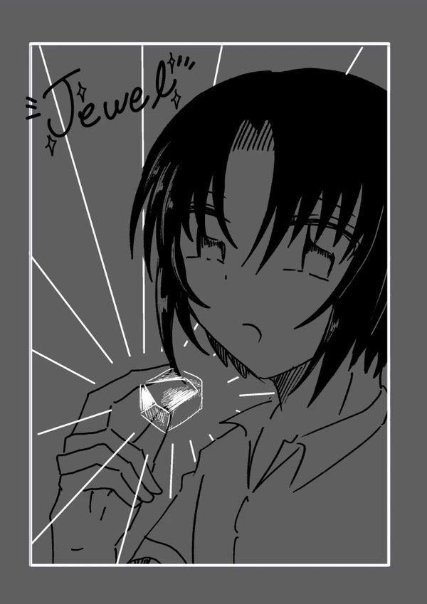 Jewel