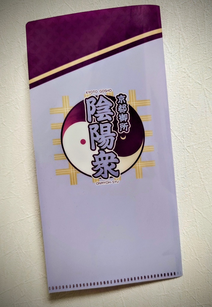 【一時在庫復活中】京都御所陰陽衆 グルメ缶バッジ