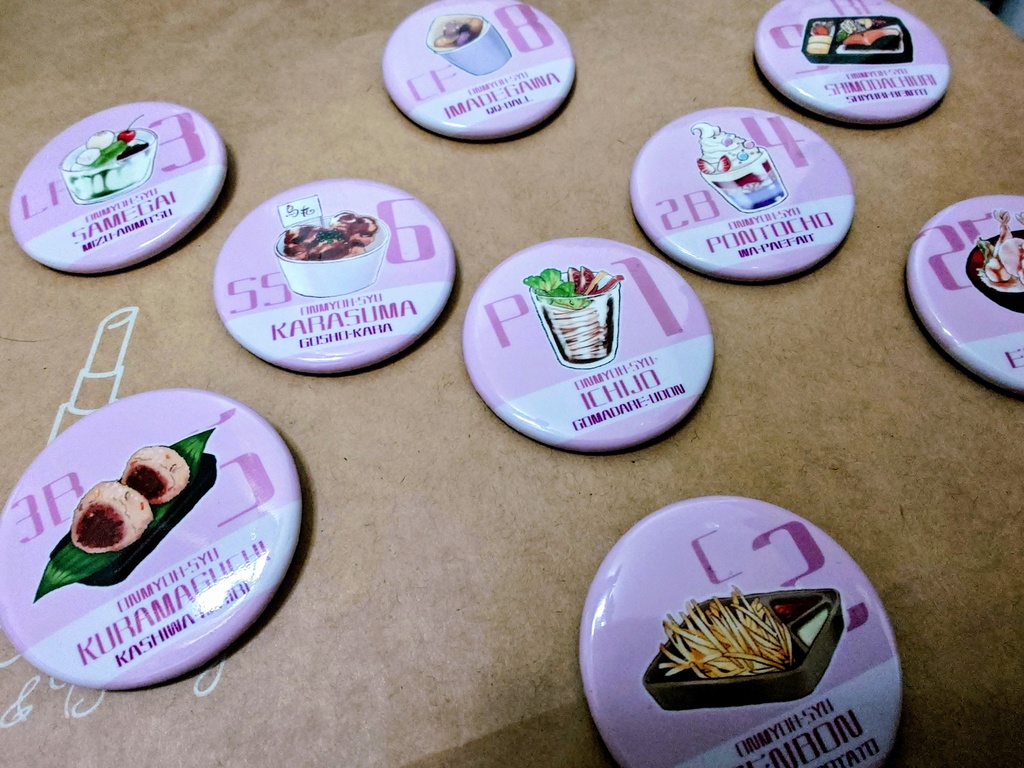 【一時在庫復活中】京都御所陰陽衆　グルメ缶バッジ