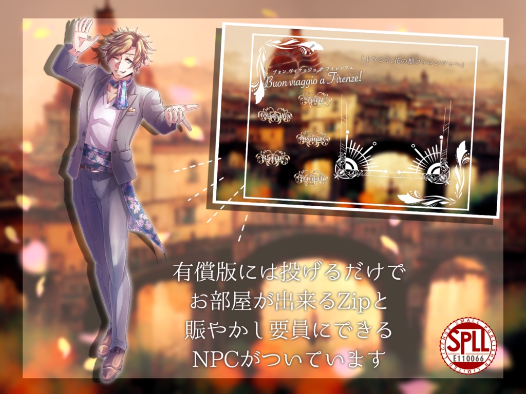 Buon viaggio a Firenze! 【SPLL:E110066】