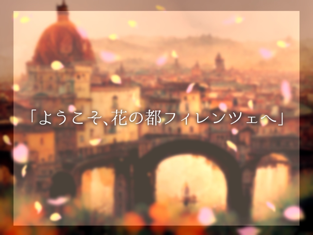 Buon viaggio a Firenze! 【SPLL:E110066】