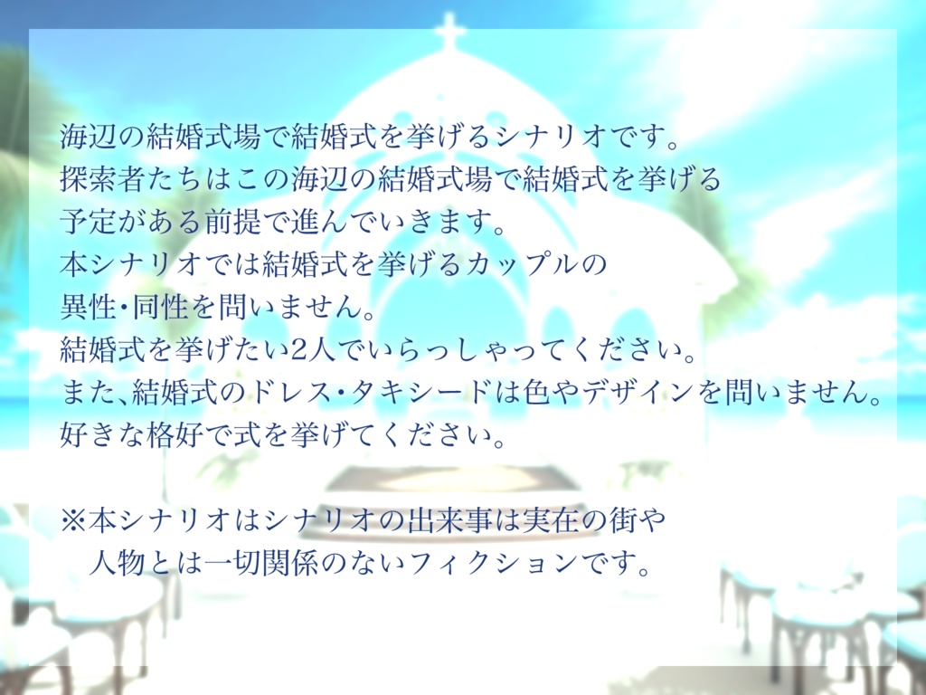 シーサイド・スウェアラブ【SPLL:E119527】