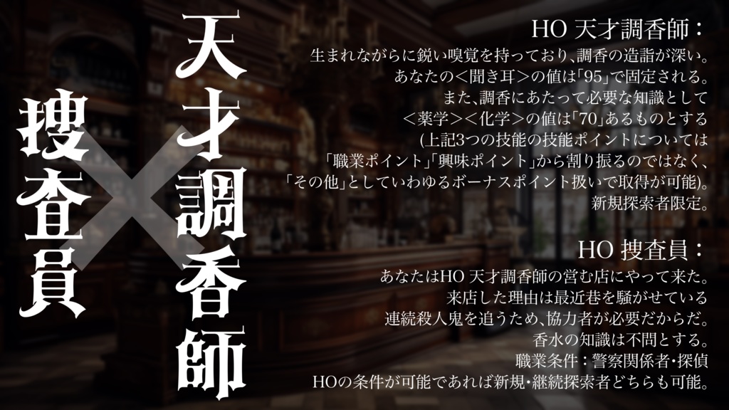 デュオ・パフューム・アンサンブルノート【SPLL:E198024】