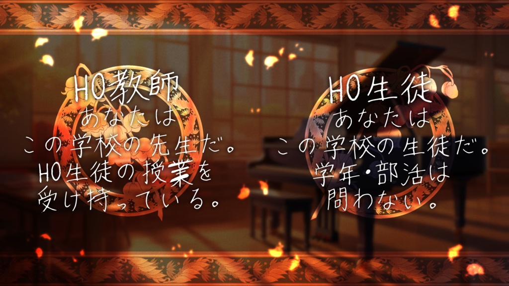 夕暮れレクイエム【SPLL:E198444】