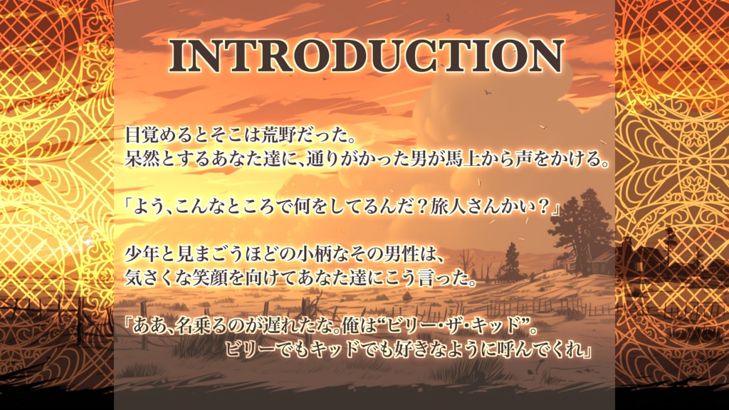 クランクイン・ザ・ウエスタン【SPLL:E198936】