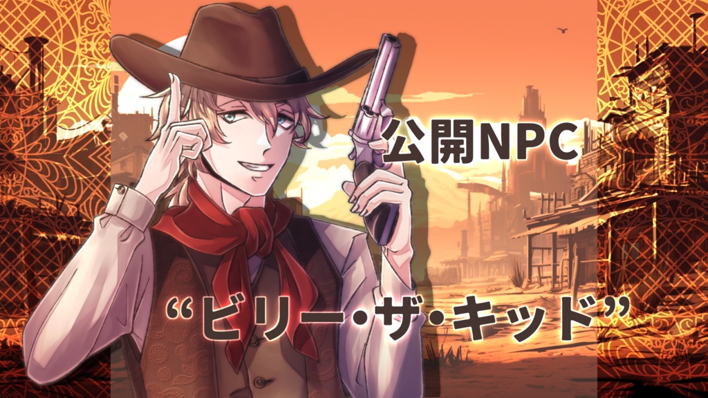 クランクイン・ザ・ウエスタン【SPLL:E198936】