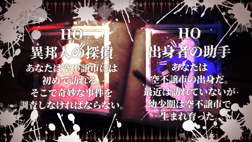 掌上交差のツインゲイズ【SPLL:E198937】