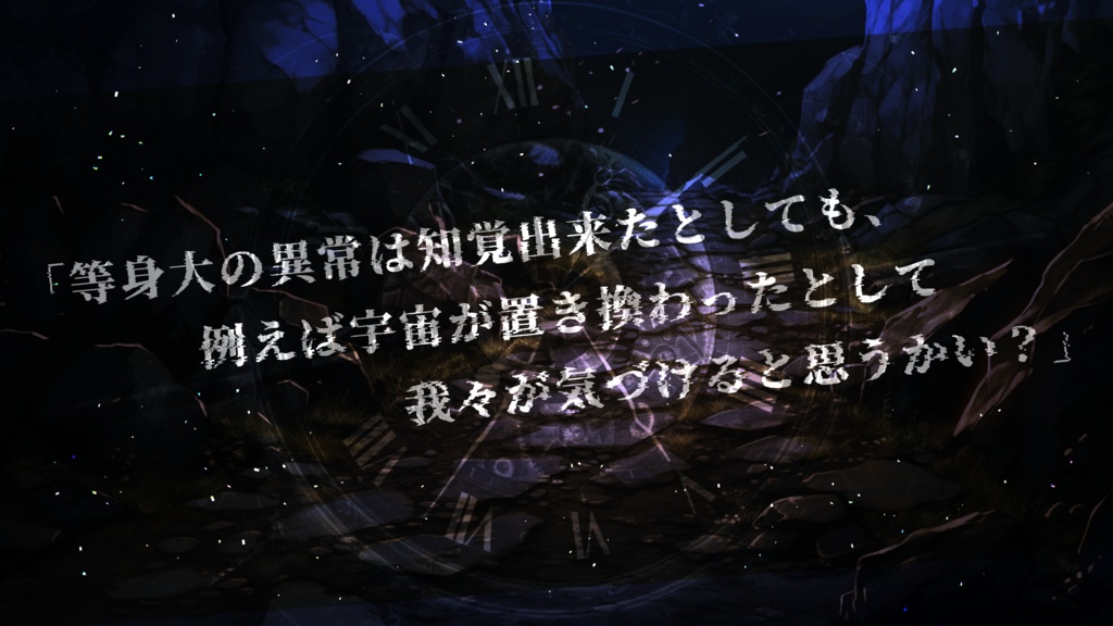 掌上交差のツインゲイズ【SPLL:E198937】