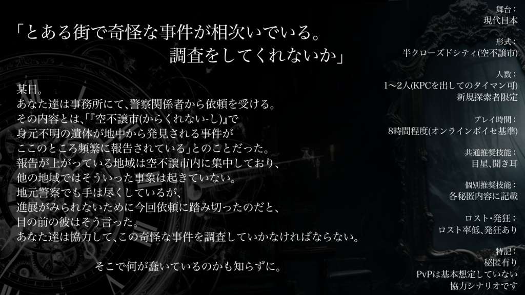 掌上交差のツインゲイズ【SPLL:E198937】