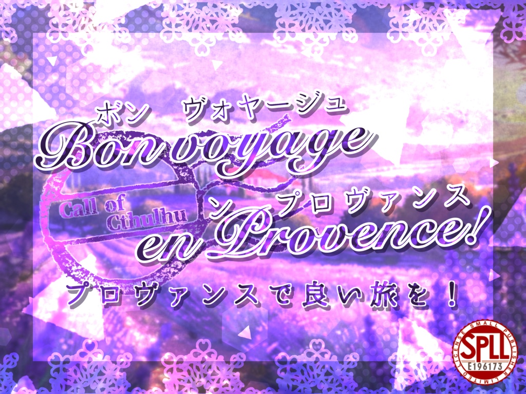 Bon voyage en Provence!【SPLL:E196173】