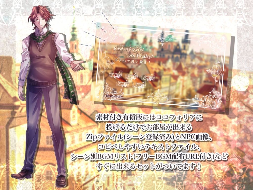 Krásný výlet do Prahy! 【SPLL:E196174】