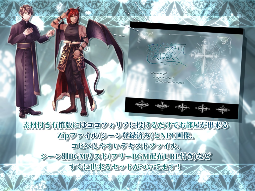 花びら舞いて涙は咲く【SPLL:E196207】