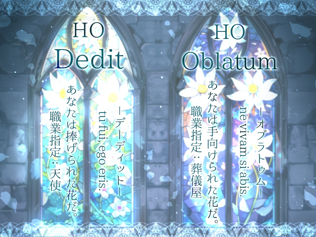 花びら舞いて涙は咲く【SPLL:E196207】