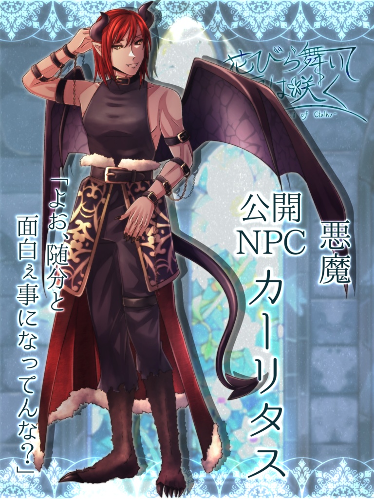 花びら舞いて涙は咲く【SPLL:E196207】