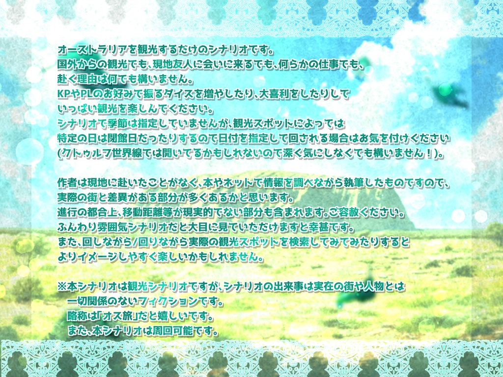 Have a nice trip in Australia!【SPLL:E195182】