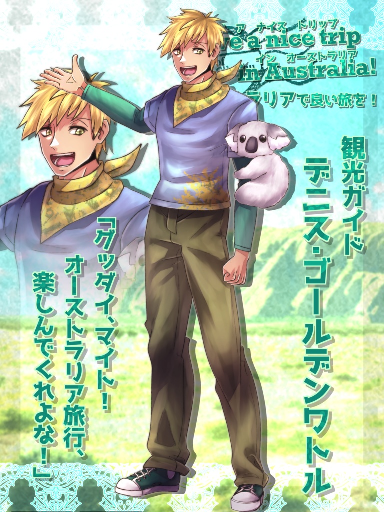 Have a nice trip in Australia!【SPLL:E195182】