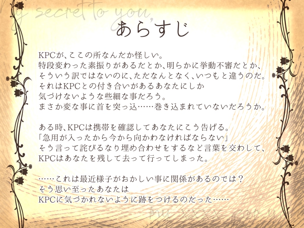 仮称「ラナンキュラス」【SPLL:E194860】
