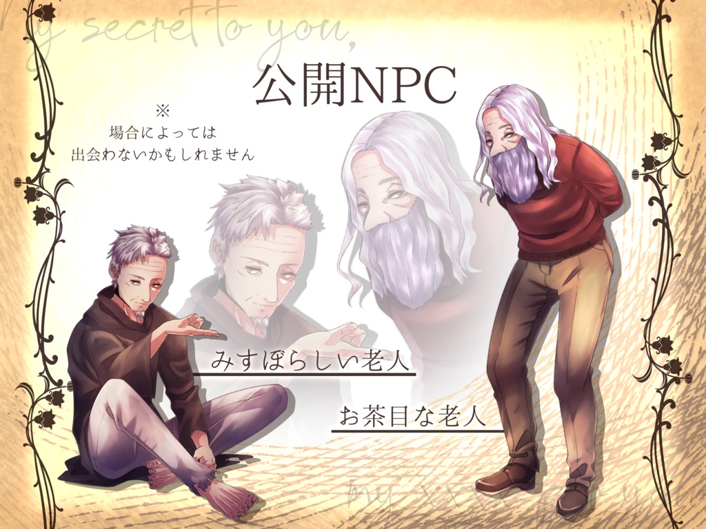 仮称「ラナンキュラス」【SPLL:E194860】