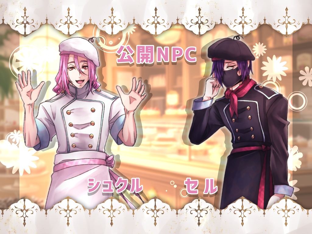 僕らの1日 La Pâtisserie!【SPLL:E193038】