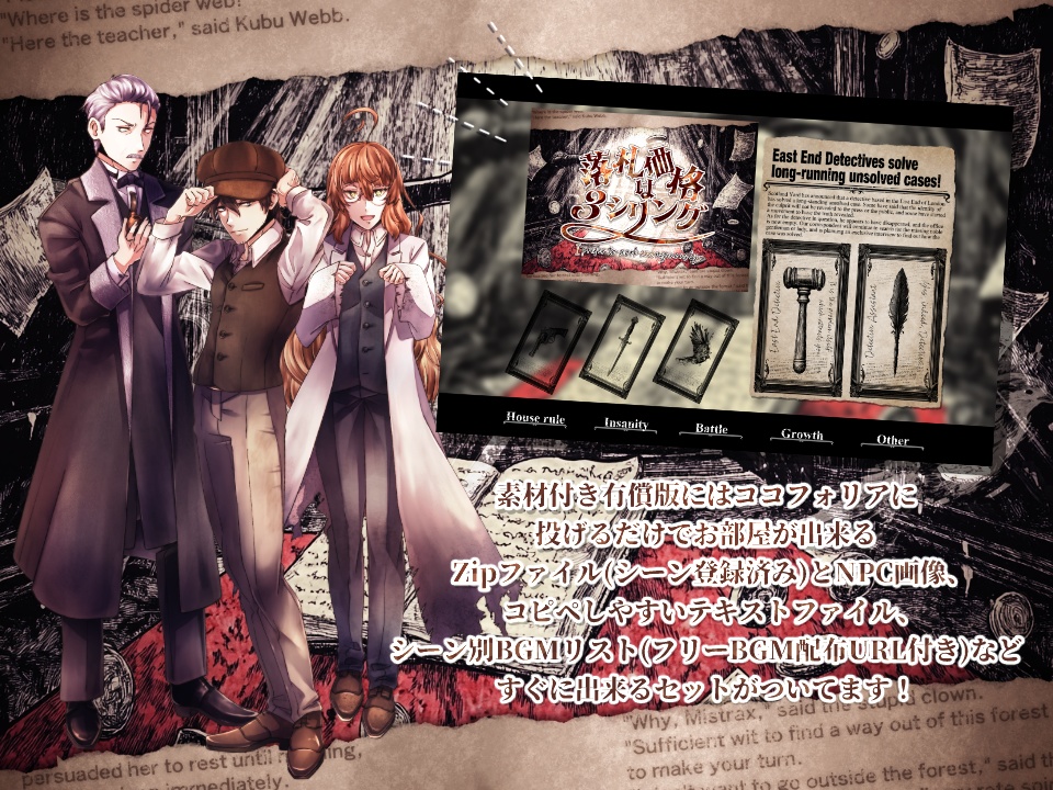 落札価格は3シリング【SPLL:E193132】