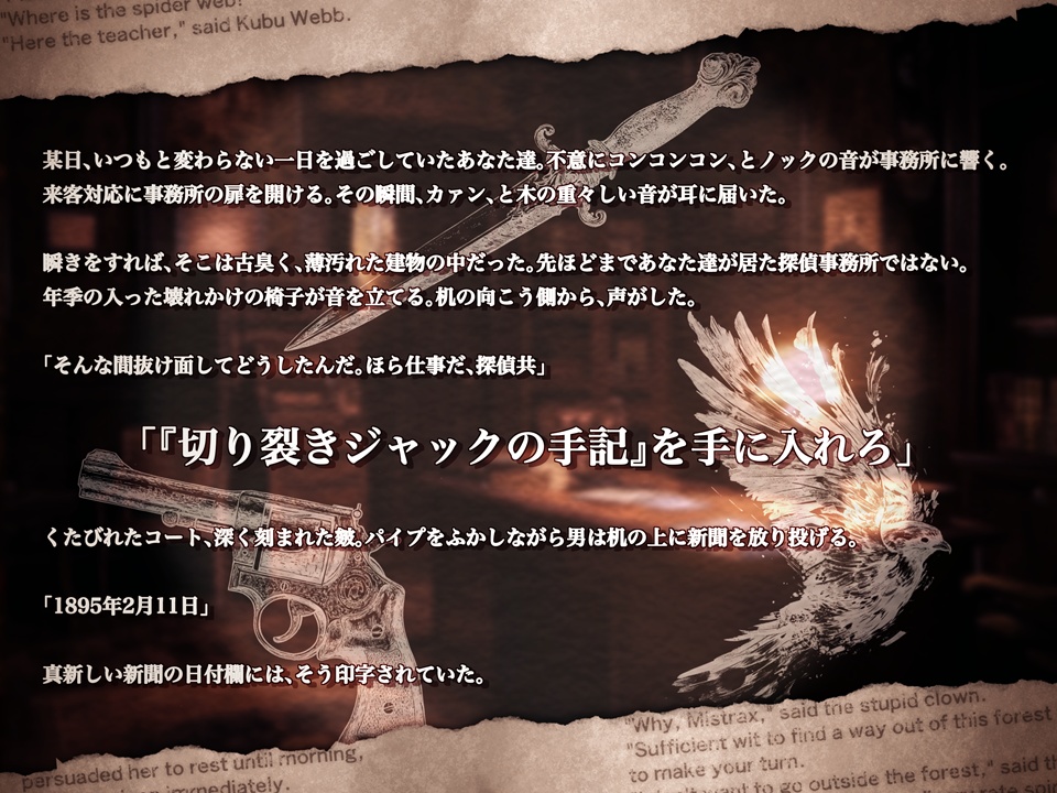 落札価格は3シリング【SPLL:E193132】