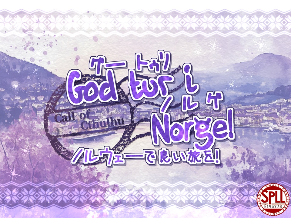 God tur i Norge!【SPLL:E193278】