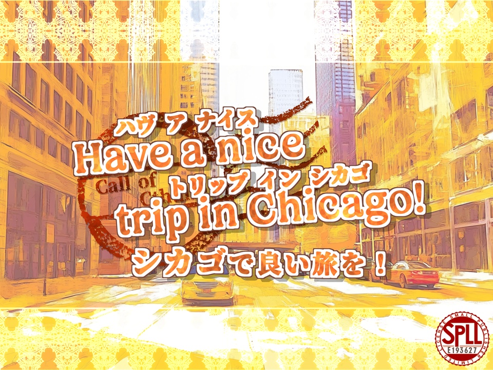Have a nice trip in Chicago!【SPLL:E193627】