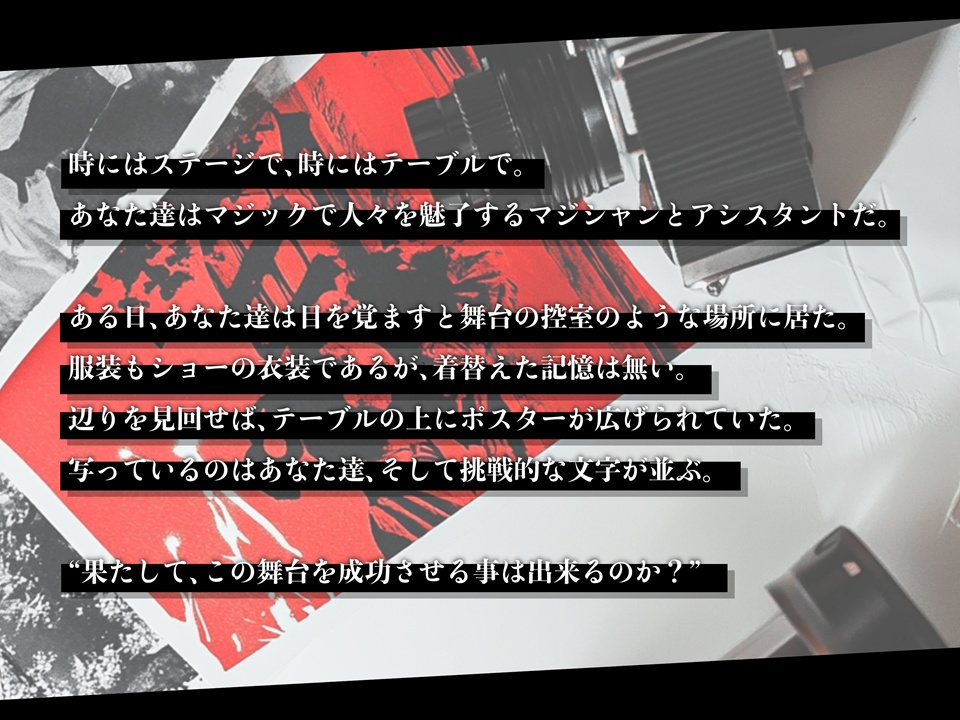 スライハンドで欺いて【SPLL:E192199】