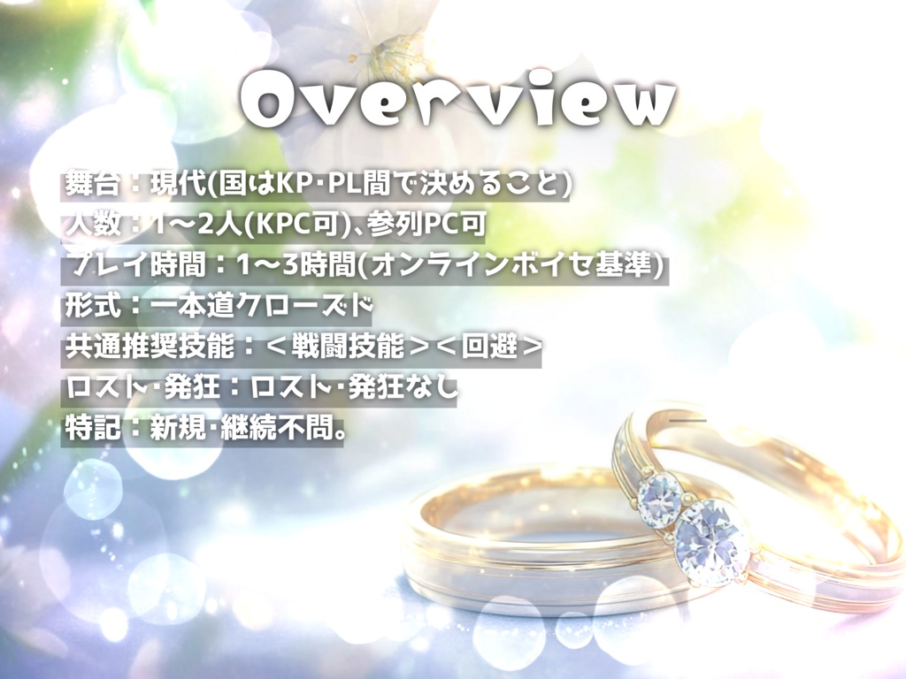 ハッピーマリッジ アンニーディッドユー!【SPLL:E192648】